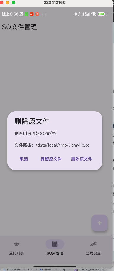 CleanShot_2025_06_26_at_20_38_42