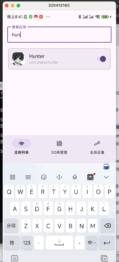 CleanShot_2025_06_26_at_20_41_17