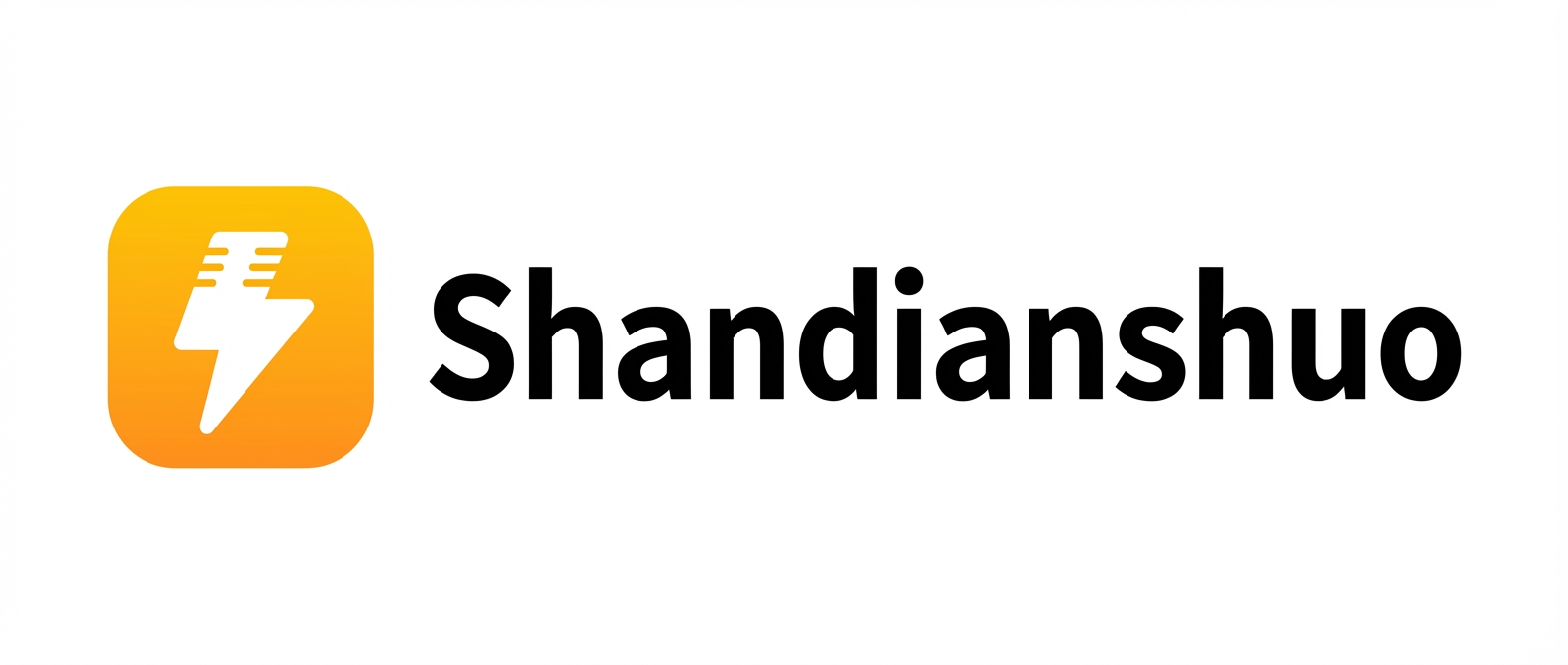 ShanDianShuo
